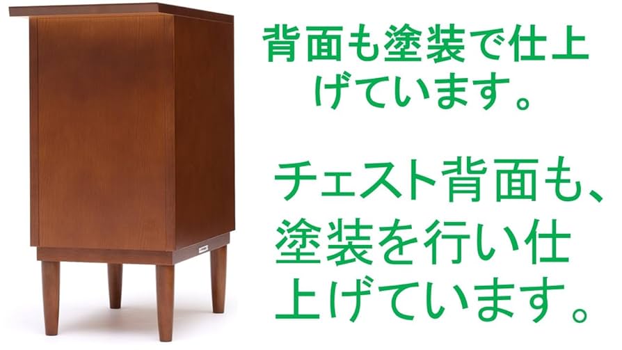 Ayumuカリモク60チェスト Ayumu様専用カリモク60チェスト