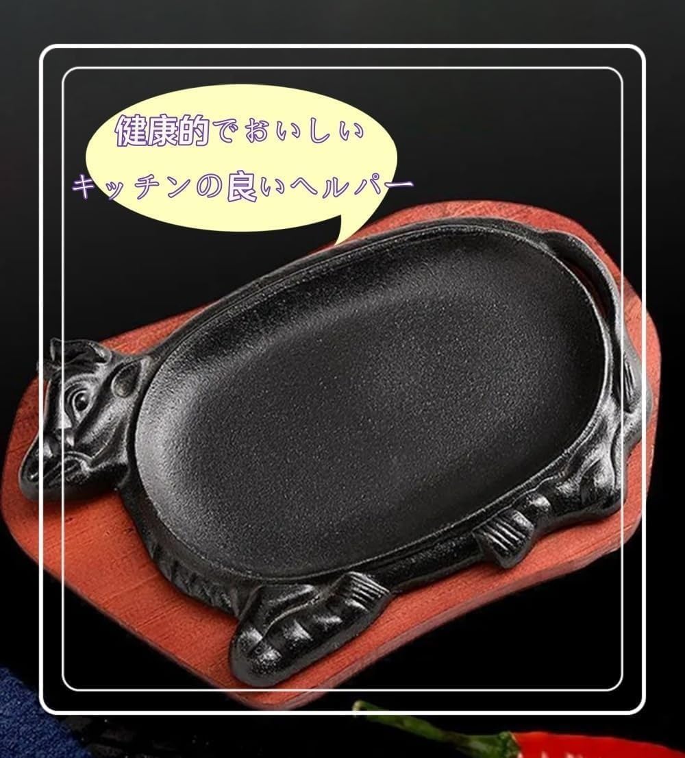 Amazon.co.jp: Zxyler ステーキ皿 牛型/小判浅型 鋳鉄板 IH 対応 木枠