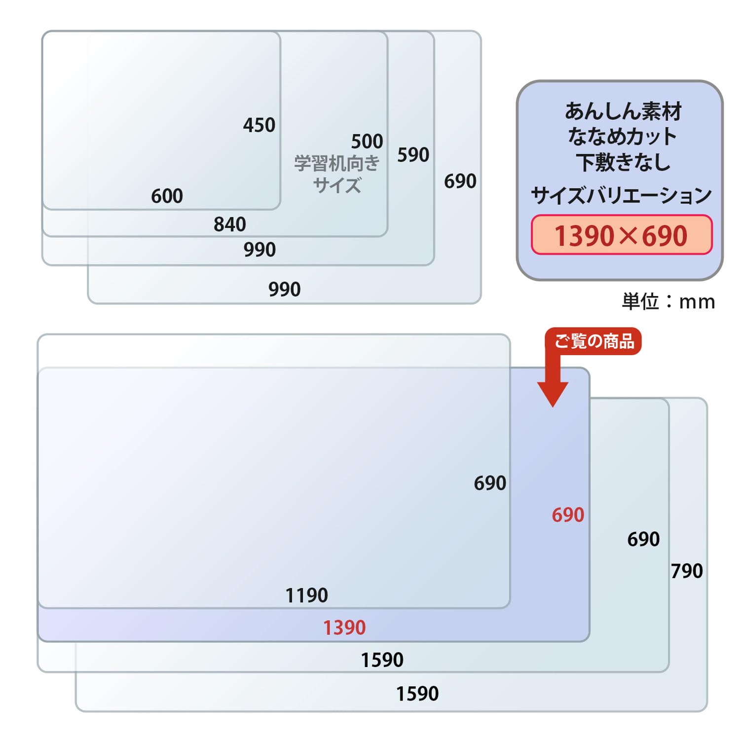 Amazon | プラス デスクマット 学習机 あんしん素材 クリア めくれ