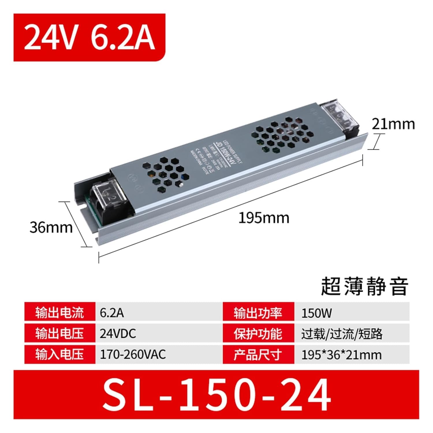 1PCS Ultra-Thin Long Strip 220 to 24V Low Voltage DC DC12V Light Box LED Switching Power Supply Linear Light Strip Transformer(SL-60-12)