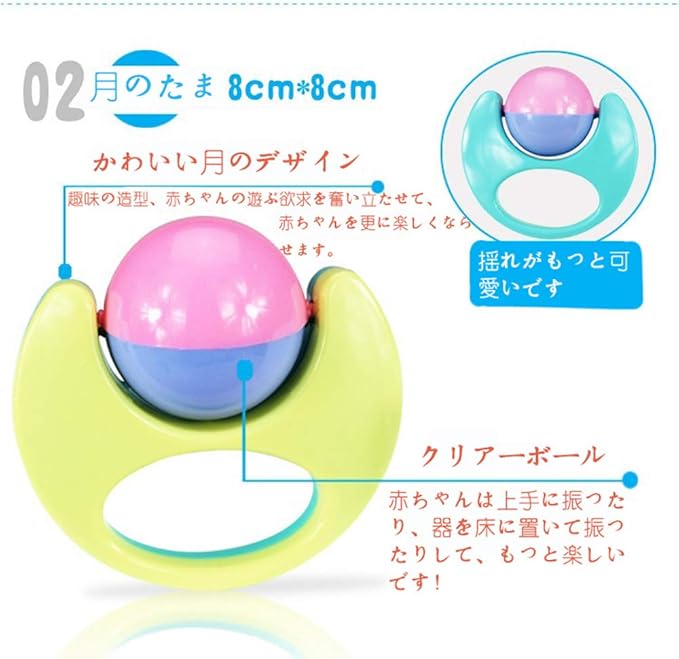 Amazon おもちゃ セット 赤ちゃん 女の子 男の子 手の鳴らす鈴 振る玩具 知育玩具 幼児教育 新生児 出産お祝い 6点セット がらがら ラトル おもちゃ Amazon おもちゃ セット 赤ちゃん 女の子 男の子 手の鳴らす鈴 振る玩具 知育玩具 幼児教育 新生児 出産お祝い 6点セット がらがら ラトル おもちゃ