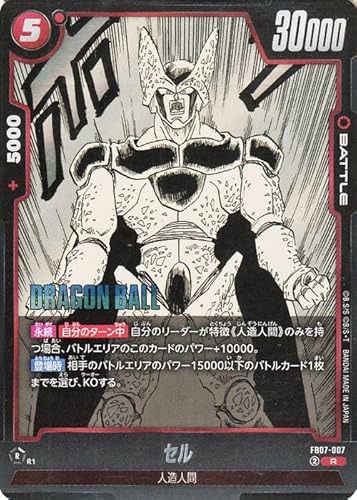 �h���S���{�[���J�[�h�Q�[���t���[�W�������[���h �Z��(SB02-FB07-007)�i���A�j MANGA BOOSTER 02�iDB-SB02�j SB02-FB07-007 | �l���l�� BATTLE