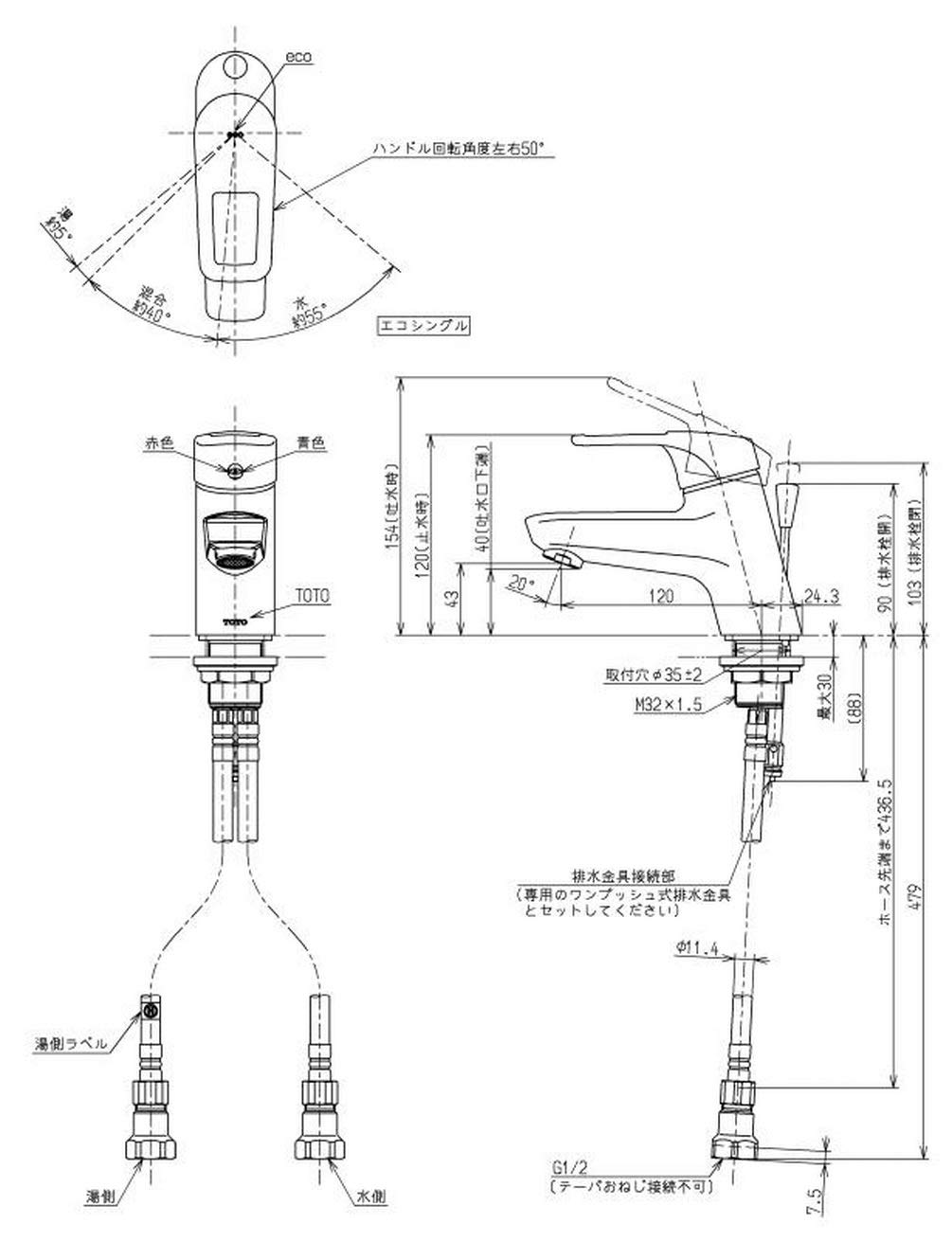 Amazon | TOTO 洗面用水栓 シングル混合水栓 TLHG31EF | 洗面水栓