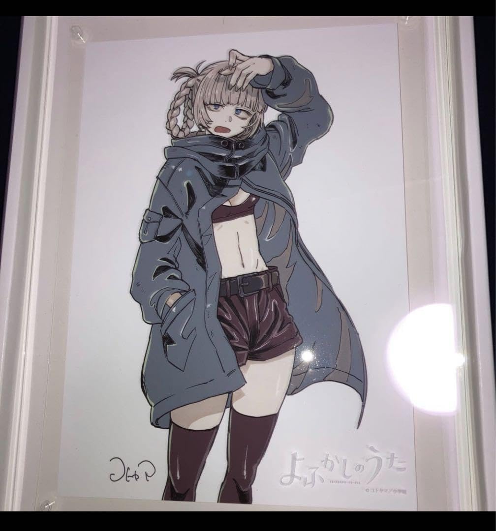 Amazon.co.jp よふかしのうた☆複製画☆七草ナズナ☆サンデー 限定品  