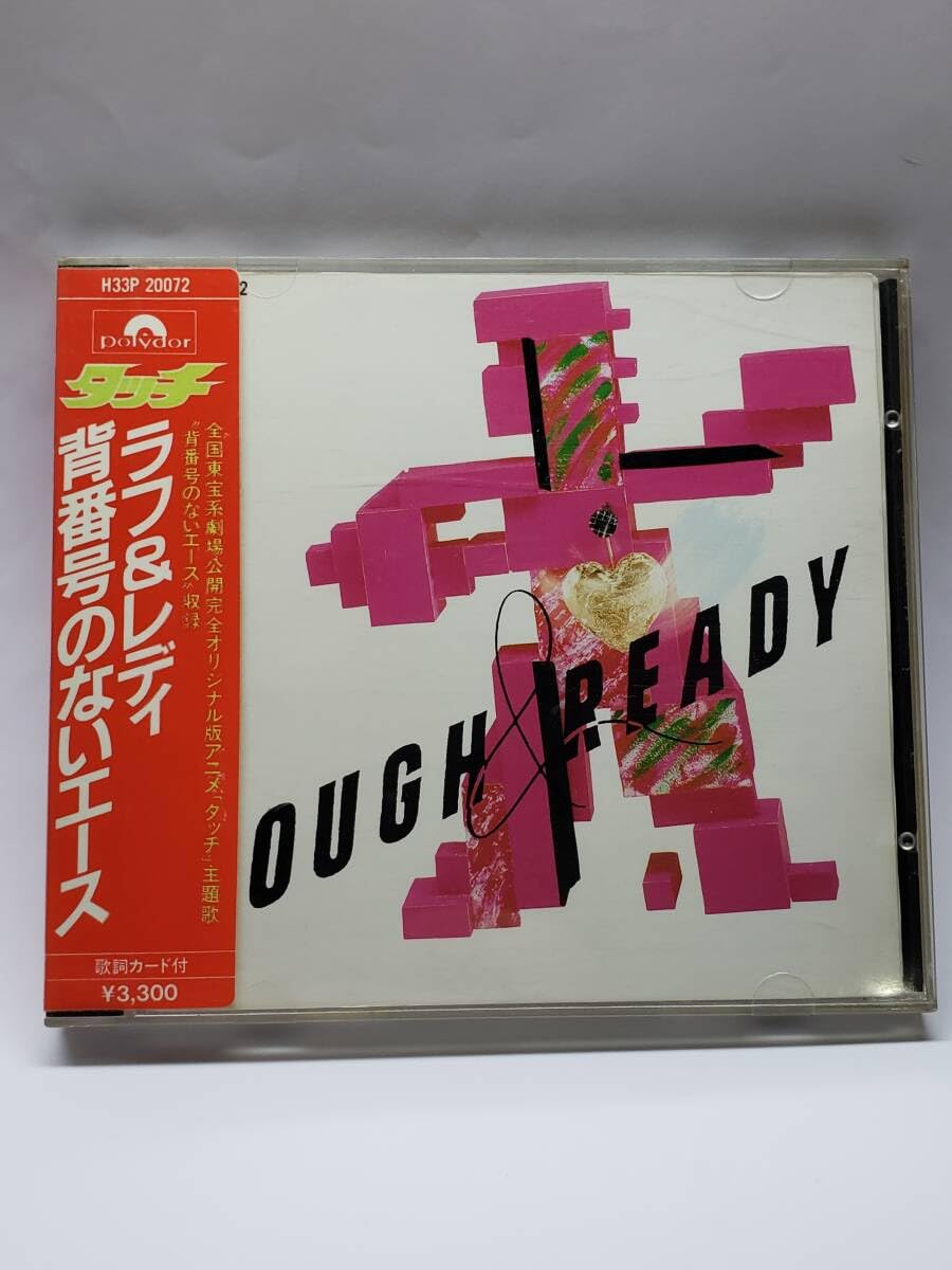 Amazon.co.jp: ラフ＆レディ／背番号のないエース／ROUGH ＆ READY
