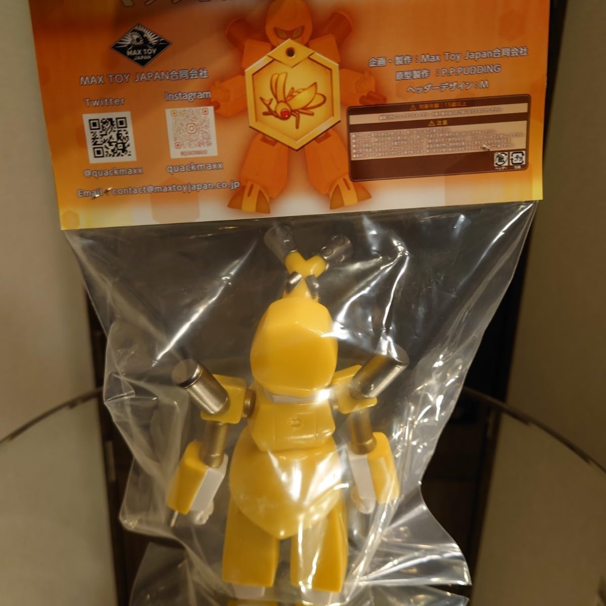 Amazon.co.jp: ワンフェス 2024冬 MAXTOY マックストイ ソフビ 