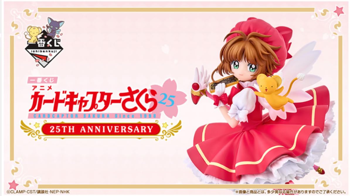 Amazon.co.jp: [コンプリートセット] 一番くじ アニメ カード 