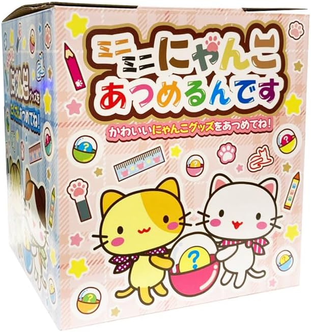 Amazon | ミニミニ ニャンコ あつめるんです 60回分 | 縁日用品 | おもちゃ