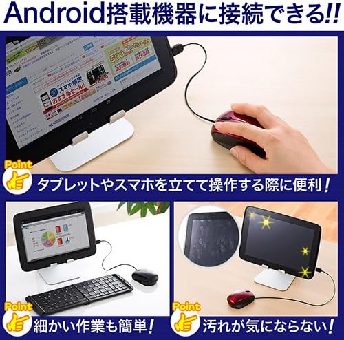 Amazon Co Jp サンワダイレクト Microusbマウス Android搭載スマホ タブレットで使える Windows Mac対応 Usb変換アダプタ付き ケーブル巻取り ブラック 400 Ma063bk パソコン 周辺機器