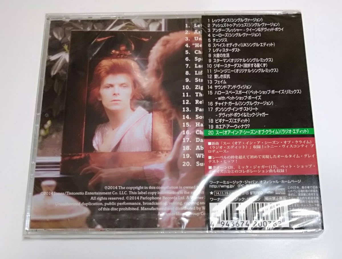 David Bowie: Is ハードカバー　英語版 DAVID BOWIE / DAVID BOWIE IS