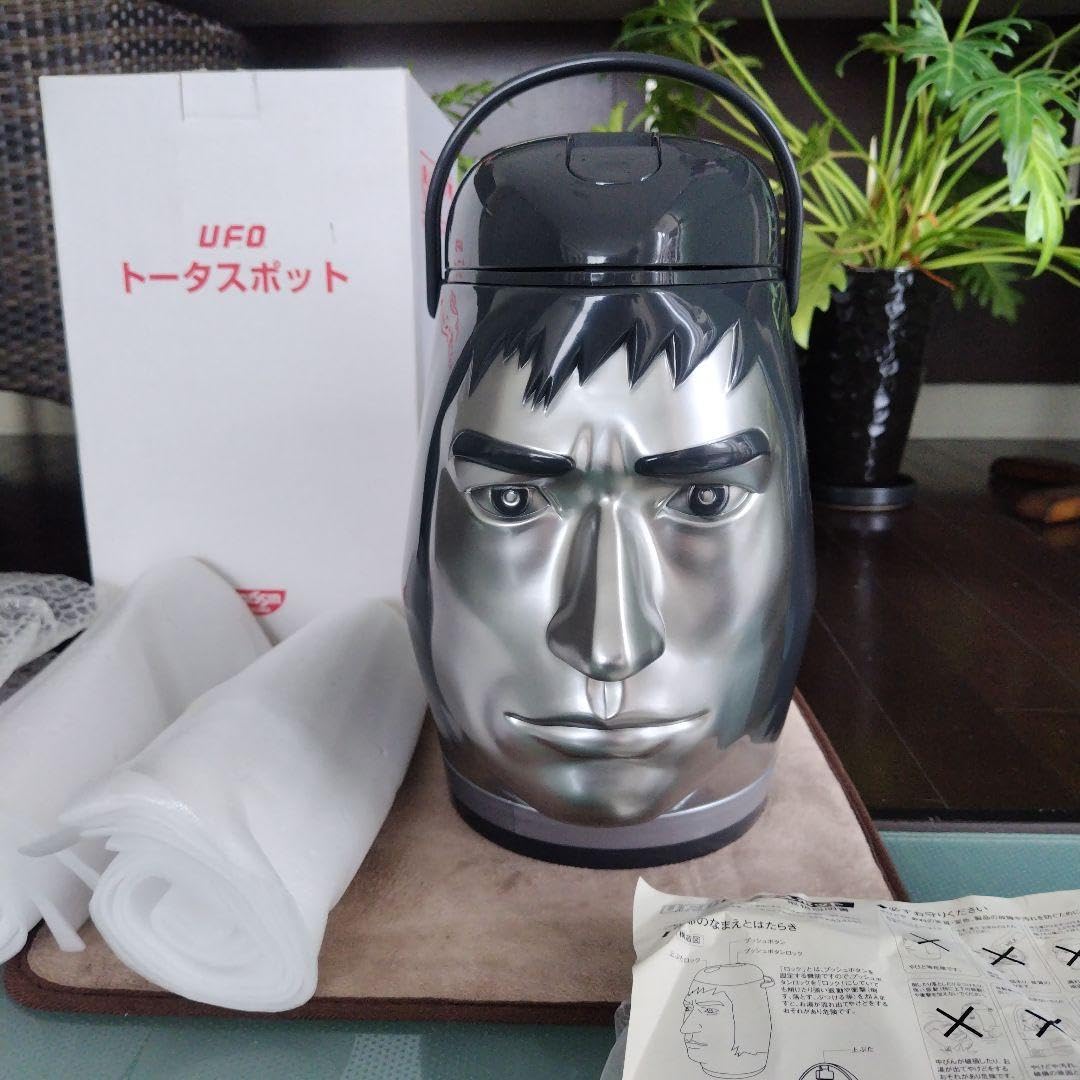 Amazon.co.jp: 箱付！品トータスポット 顔型 ポット 日清UFO 懸賞当選
