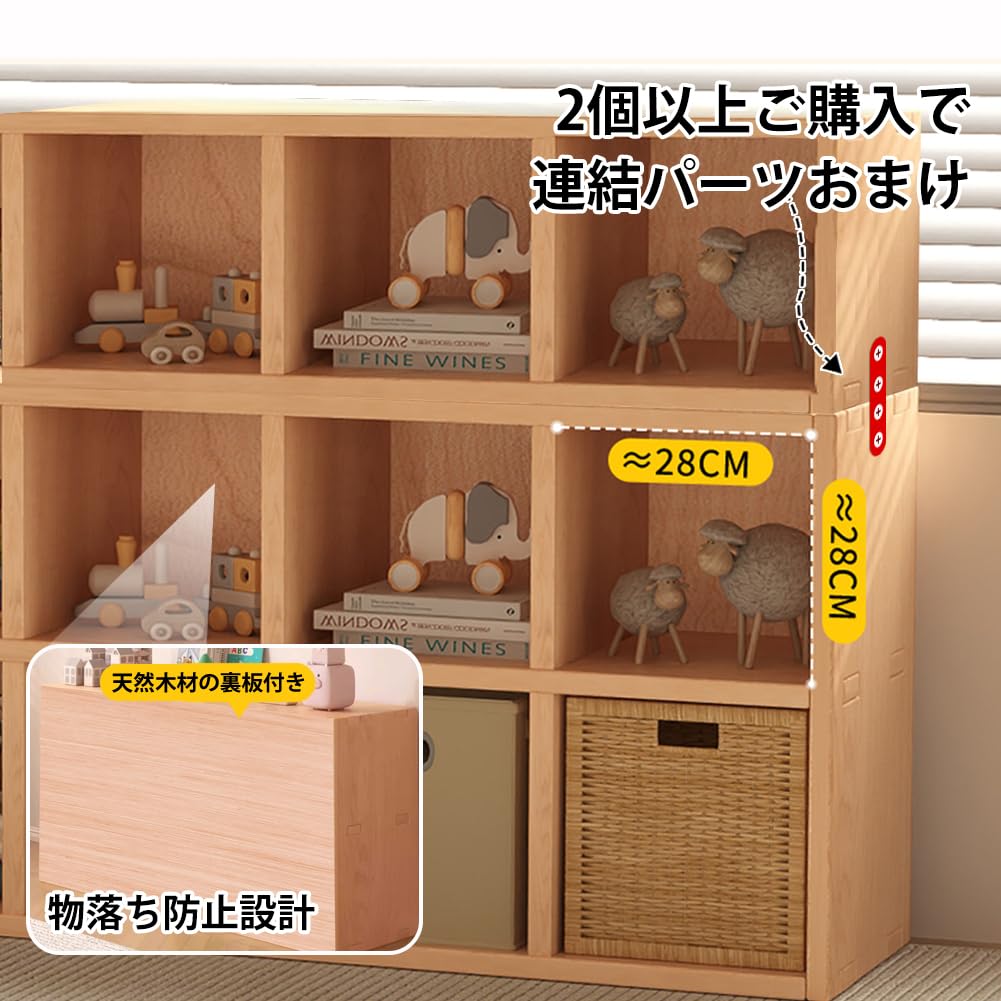 Amazon｜Hoshinoi オープンラック 木製 本棚 ロータイプ カラー