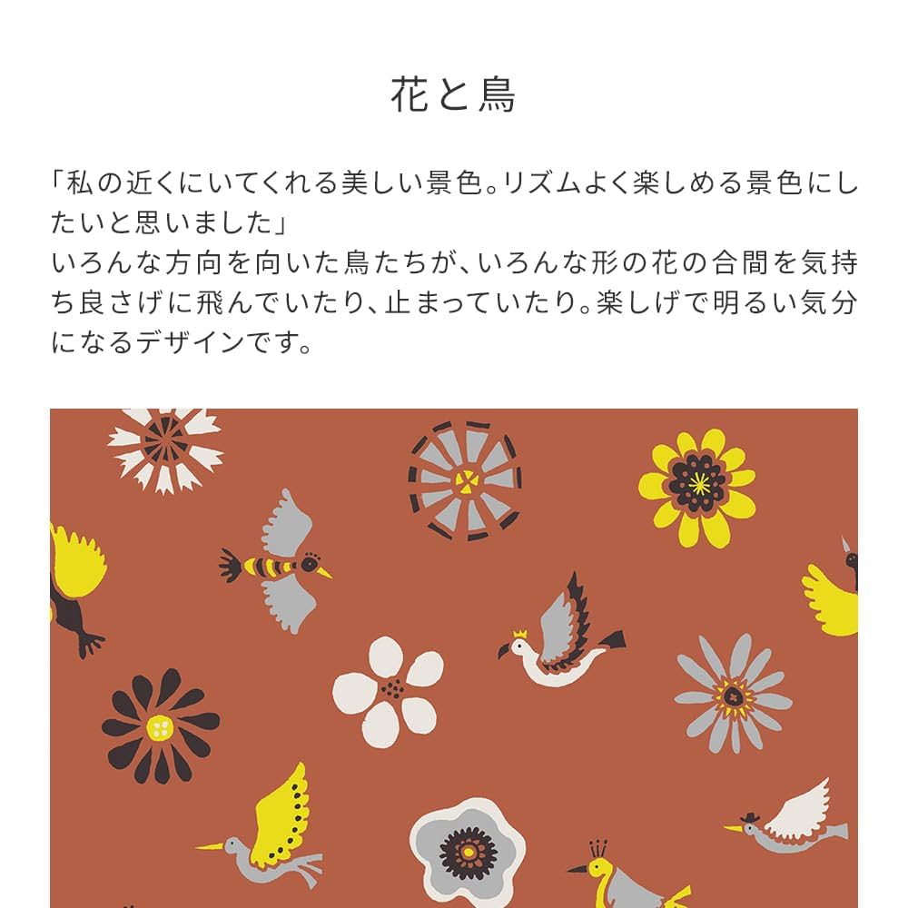 テレボート 花と鳥の柄 包装 テレボート 花と鳥の柄 包装