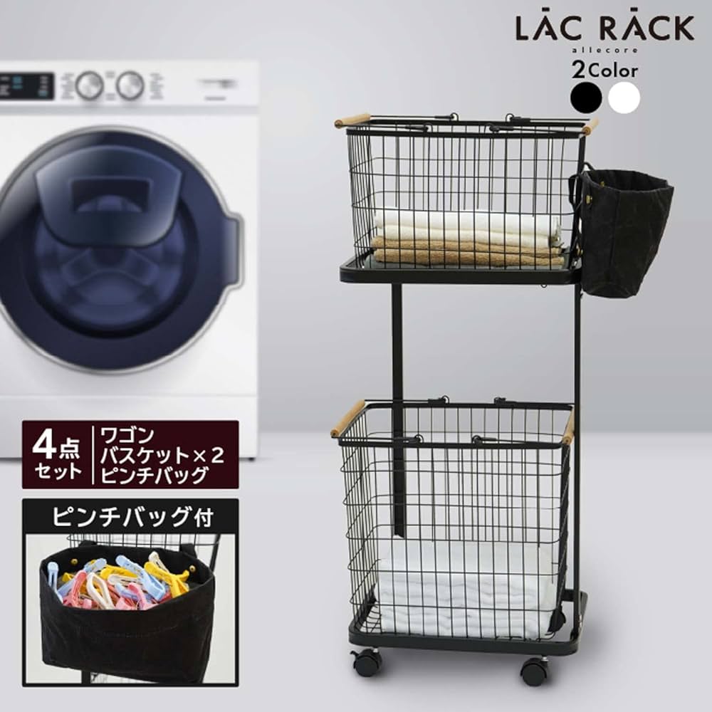 最終値下げ　カゴアミドリ　パイン収納かご 値下げ カゴアミドリ パイン収納かご