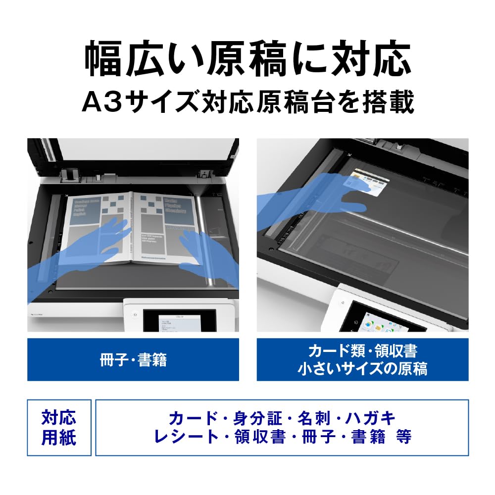 ☆EPSON/エプソン USB対応/A3/フラットベッドカラースキャナ DS-50000