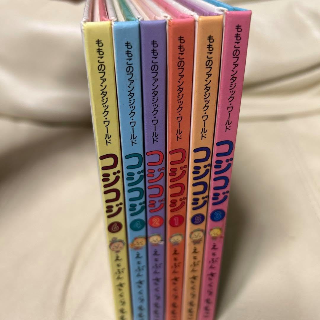 ももこのファンタジー・ワールド コジコジ ソニーマガジンズ 全巻