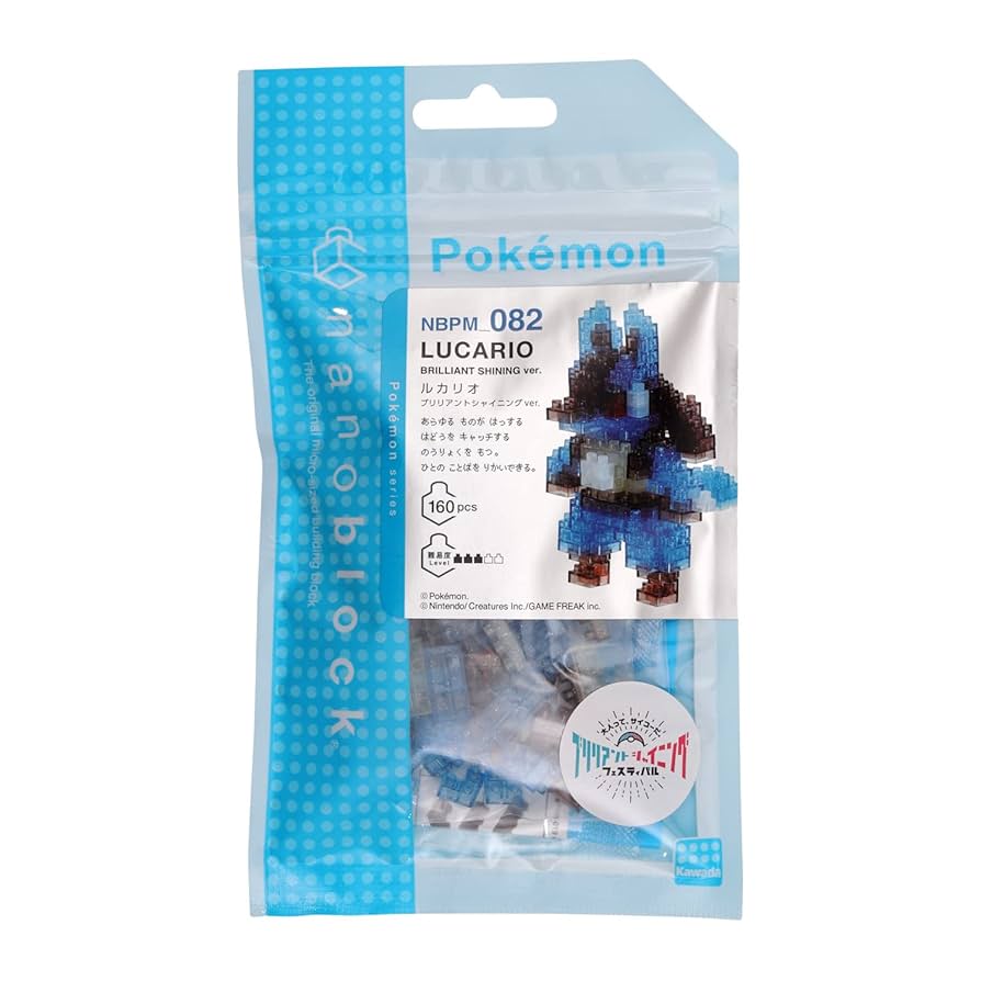 ヒキタガリ Vol.1 / ナノウ 楽天市場】ナノブロックプラス PBS-008 ウィングボディトラック