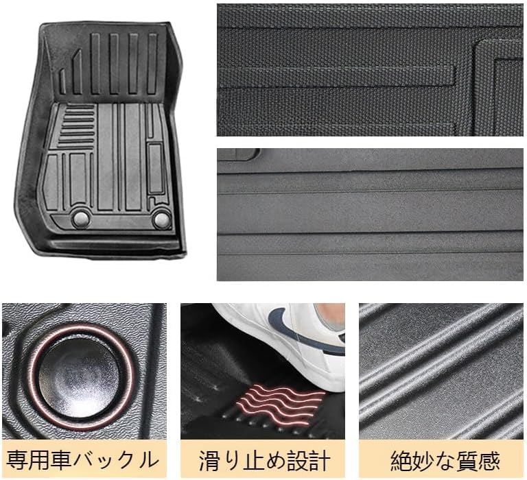 Amazon | MUMAREN ジープ ラングラー JK JL 2007-2023用 3Dフロア