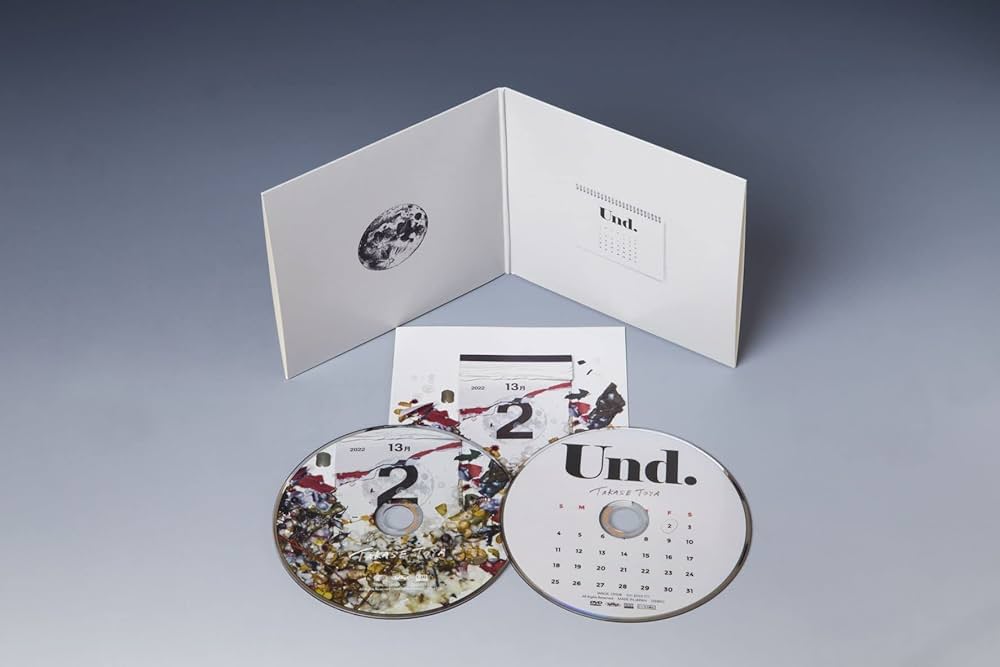 Amazon.co.jp: 13月2日 - 高瀬統也: ミュージック