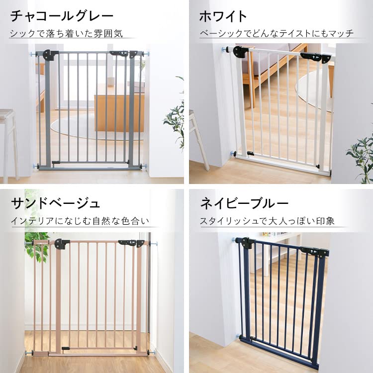 Amazon.co.jp: ベビーゲート 段差小さい！つまずきにくい 突っ張り式