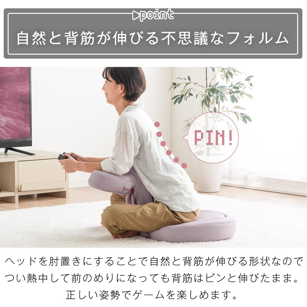 Amazon|タンスのゲン 座椅子 ゲーム座椅子 低反発 メッシュ 14段 Amazon|タンスのゲン 座椅子 ゲーム座椅子 低反発 メッシュ 14段