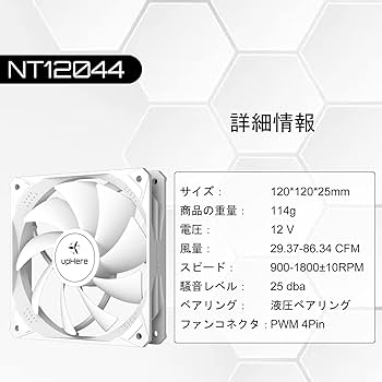 PC　ケース　12cmファン　RTX4090のファン改造品　アルミ製 PC ケース 12cmファン RTX4090のファン改造品 アルミ製 - メルカリ