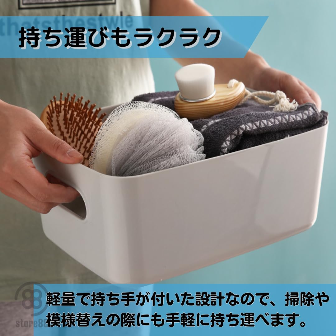 Amazon.co.jp: store88 プラスチックケース 収納ケース 小物整理