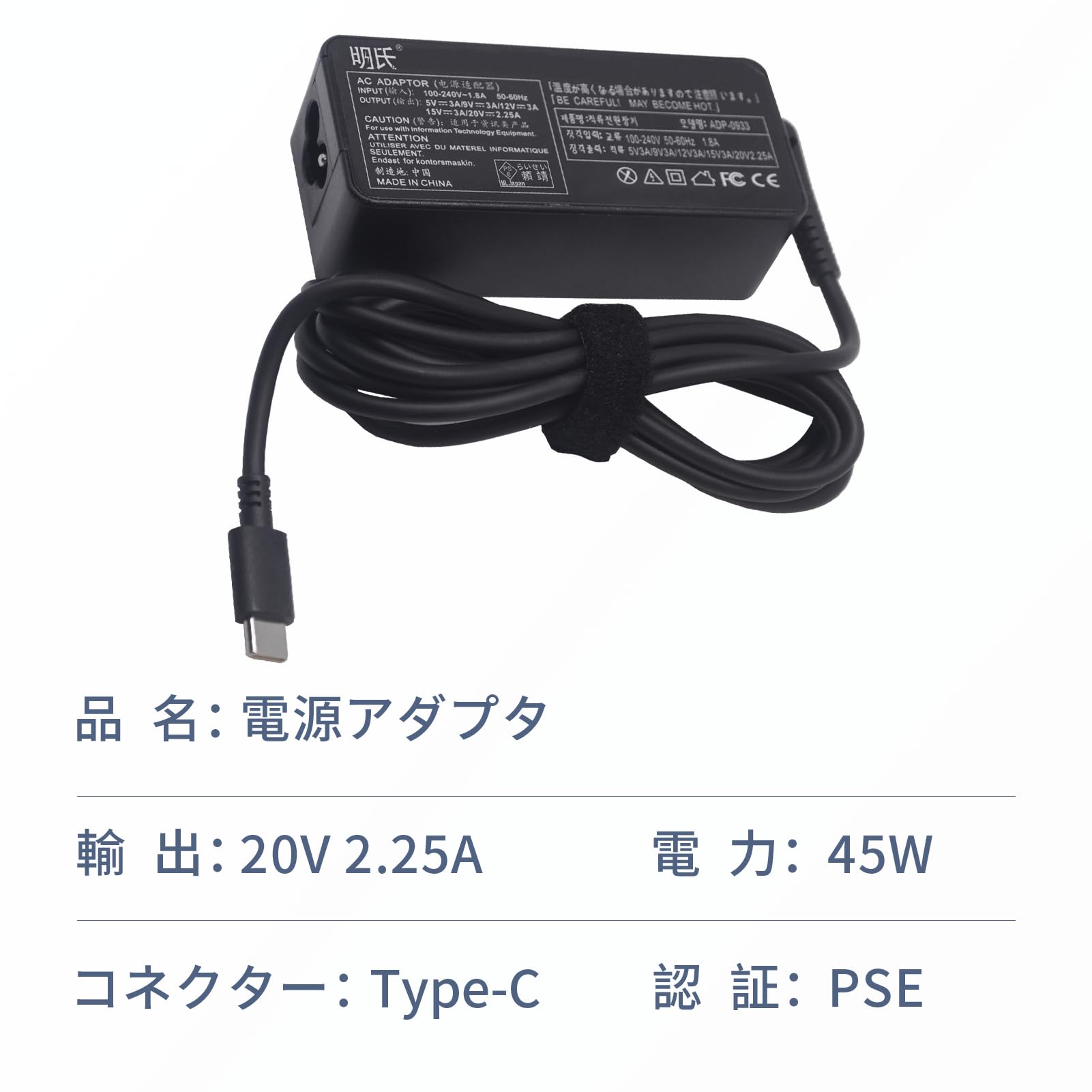 Amazon | 明氏【PSE認証】NEC PC-NM550RAシリーズ 交換用充電器