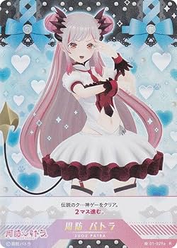 【レア】バーバレラ、フライヤーと半券 WIND BREAKER』のPOP UP STOREが横浜駅・池袋駅にて11月1