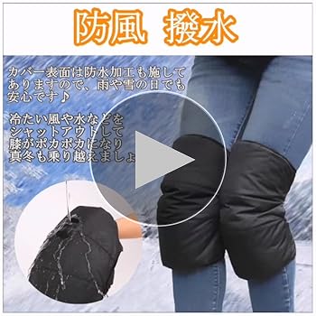 Amazon.co.jp: 【IPPON】ダウン 膝ウォーマー 防寒 保温 レッグ