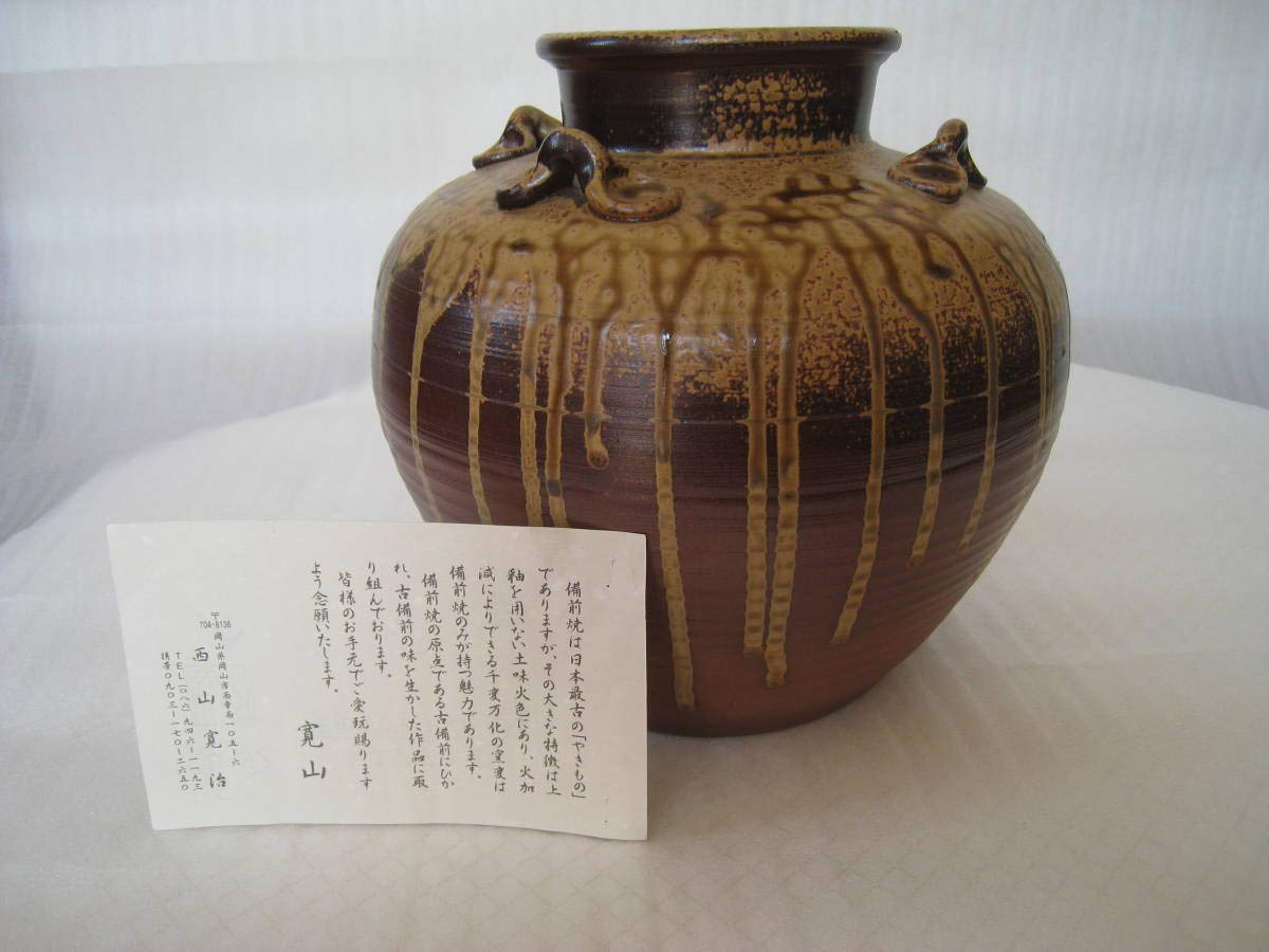 Amazon.co.jp: 備前焼 骨董品 陶器 壺 西山寛治 : おもちゃ