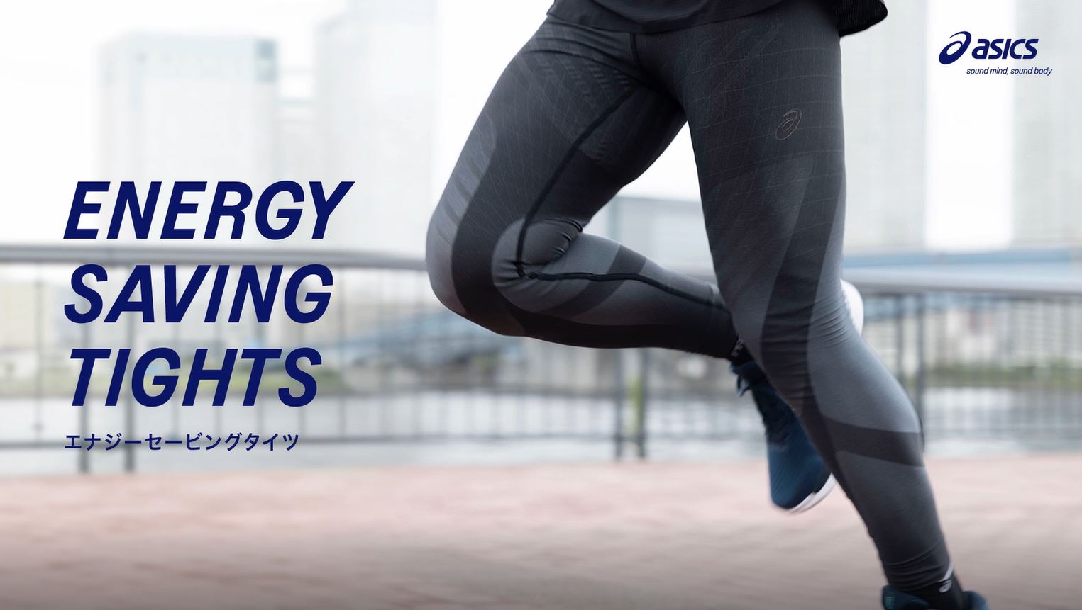 アシックス　エナジーセービングロングタイツ　新品L Amazon | [アシックス] ランニングウエア ENERGY SAVINGロングタイツ
