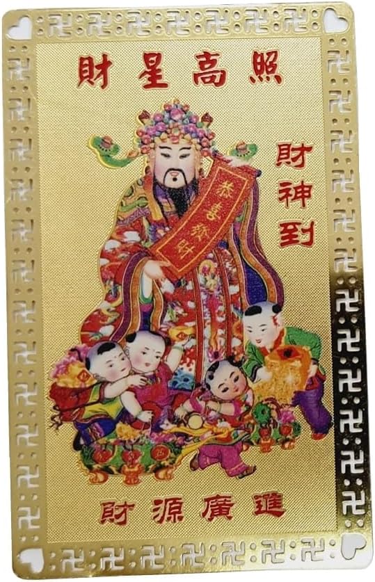 Chinese Talisman Feng Shui Golden Card God of Wealth for Good Luck Symbolize Coming to Arrive Fortune Prosperity Success Amulet Card + Bag