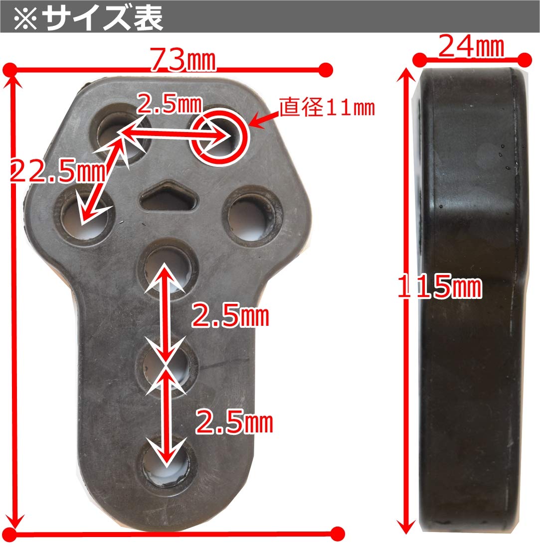 即納！新品ステンレスマフラーハンガー ブラケット 6個セット 