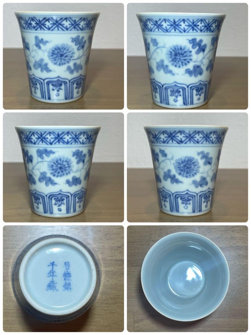 景徳鎮千年蔵酒盃コレクション 景徳鎮千年蔵酒盃コレクション
