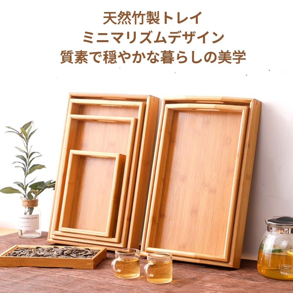 Amazon｜「NexPon」トレー 、天然竹製 取っ手付 卓上用品 長方形 お盆