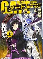 ??????????????????<4>???(?) (?????????) 4434182390 Book Cover