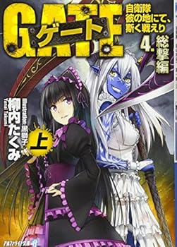 Paperback Bunko ??????????????????<4>???(?) (?????????) Book