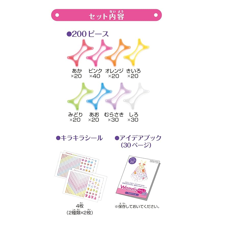 Amazon.co.jp: コクヨ(KOKUYO) ワミー キラキラキュートDX KCT