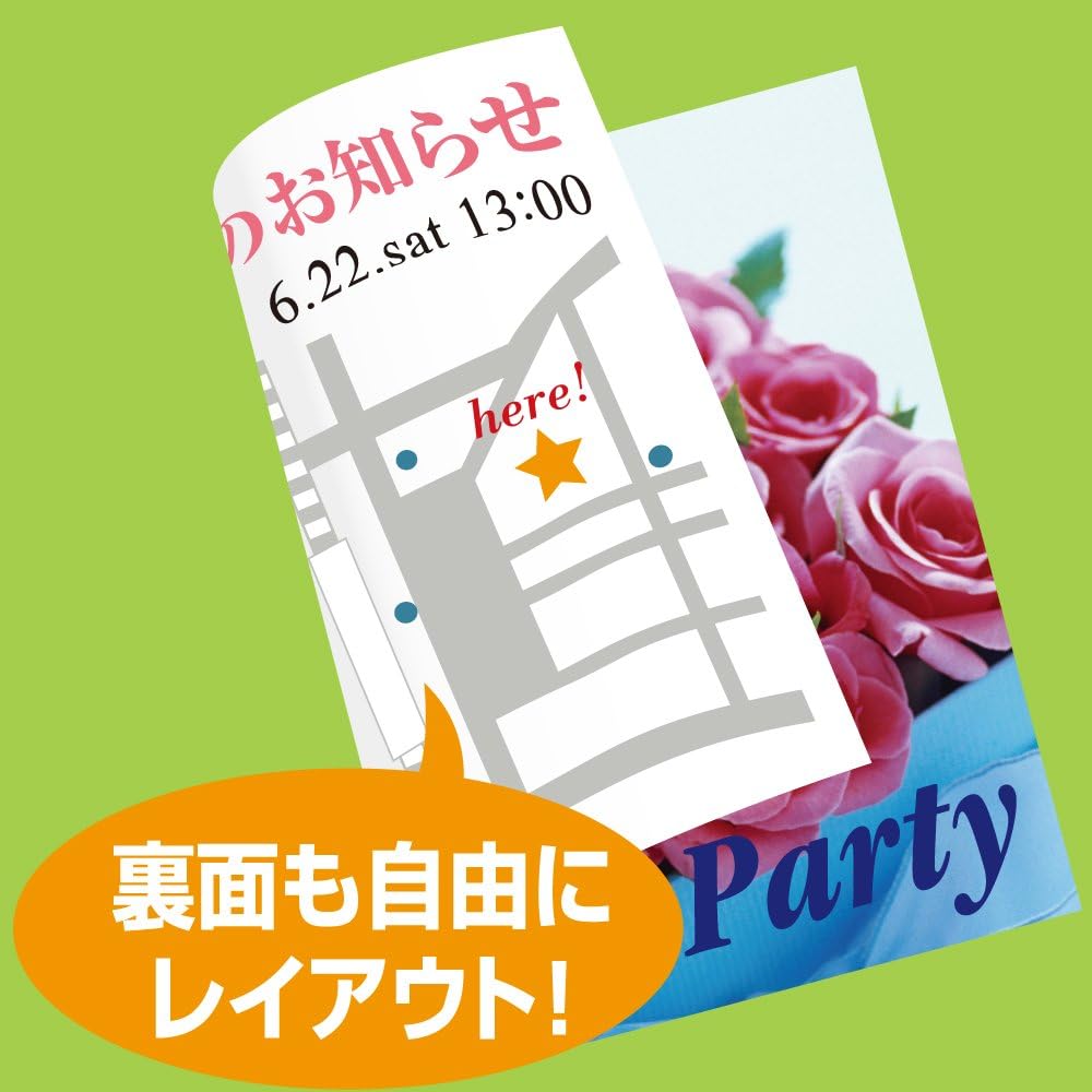 Kokuyo inkjet printer paper glossy paper, dye pigment shared postcard postcard size 70 sheets KJ-GP3635 (japan import)