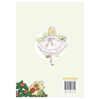 Amazon.com: Be a Princess Someday 2 (Chinese Edition