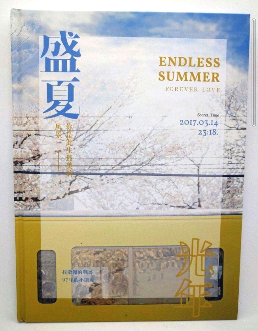 Amazon.co.jp: bjyx博君一肖盛夏インタビューPB(100P) 肖戦
