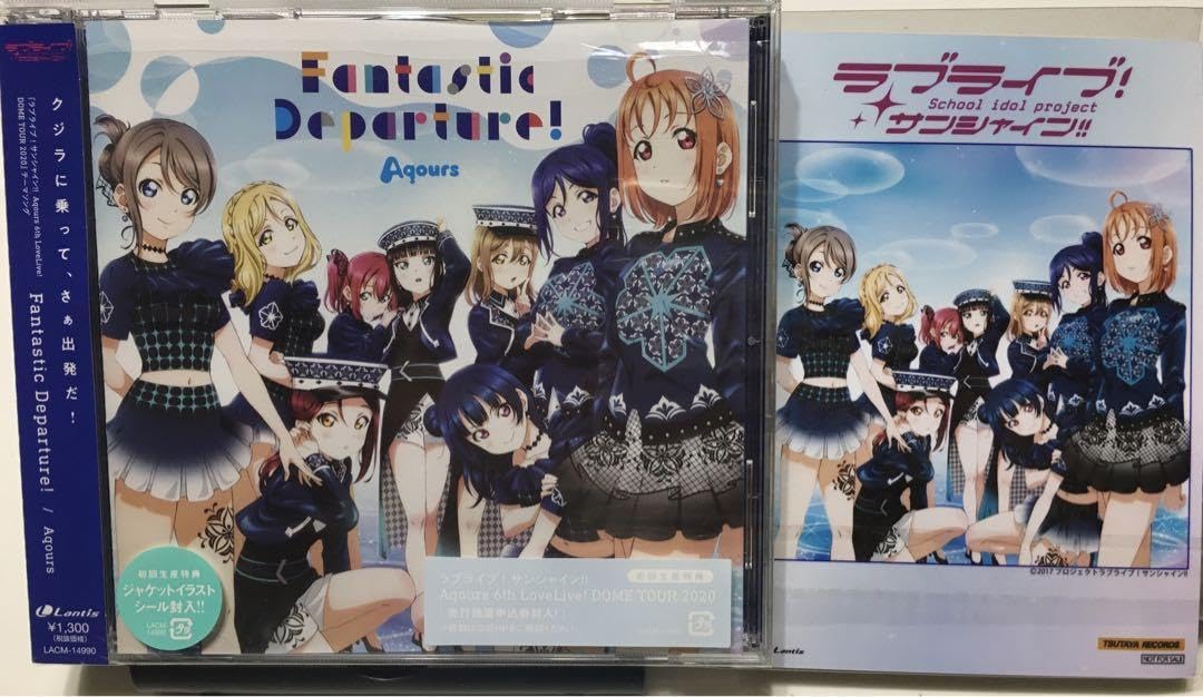 Amazon.co.jp: Aqours CD Fan Department Store Winter Vacation