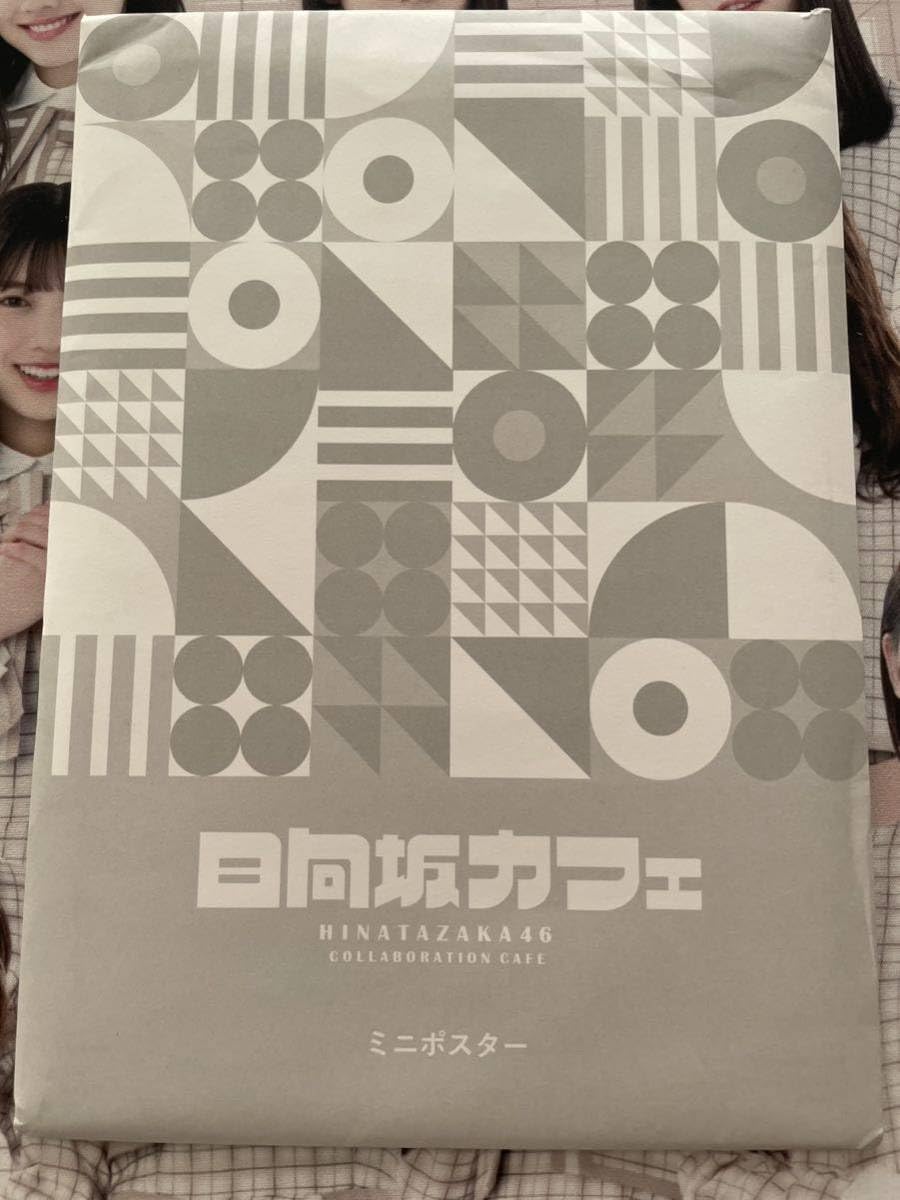 欅坂46カフェ A5ポスター Amazon.co.jp: 欅坂46 カフェ A5ポスター : ホビー