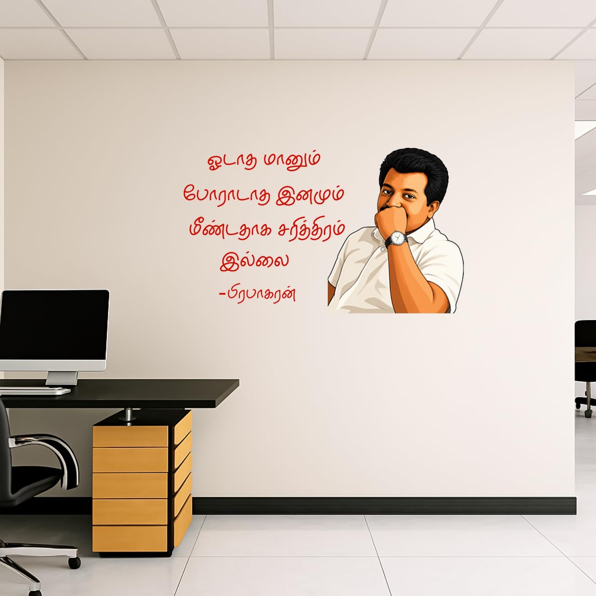 Velupillai prabhakaran wall Sticker - velupillai prabhakaran Motivational Quotes wall Sticker - Large Size - Living Room - Office - Home - Vinyl - self Adhesive-image-25