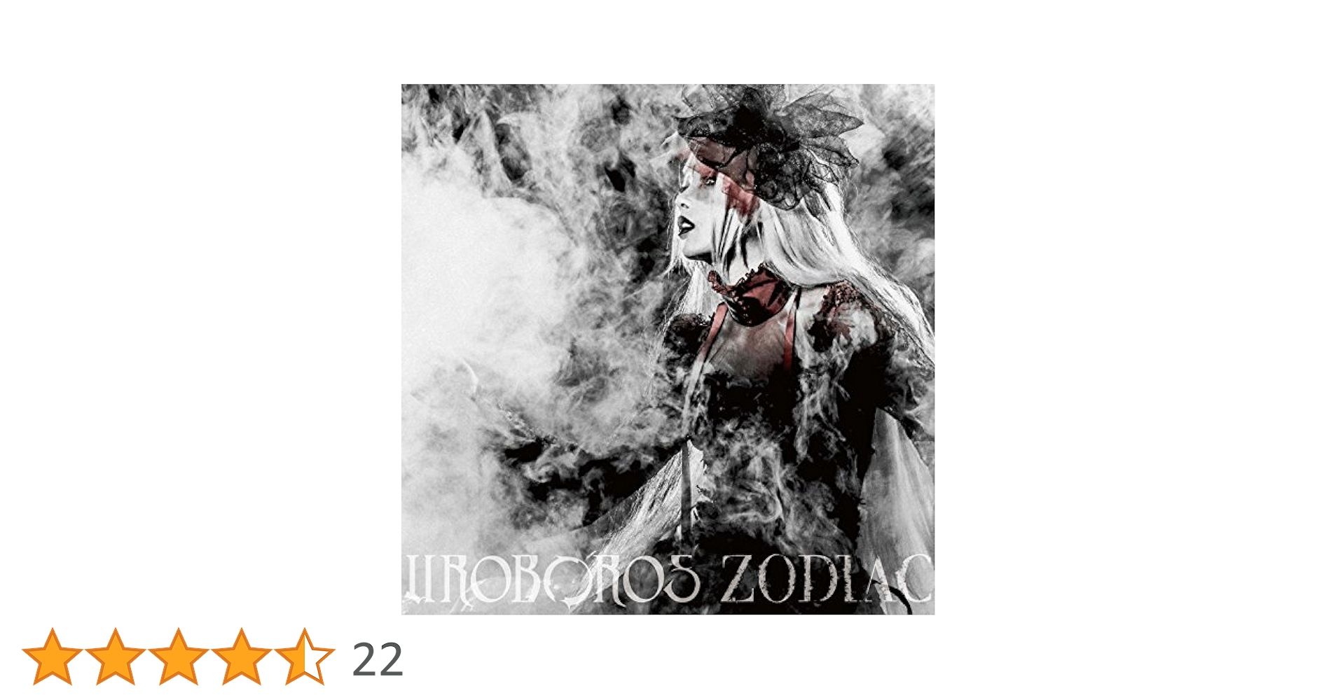 邦楽 UROBOROS 邦楽 UROBOROS Amazon.co.jp: Uroboros: ミュージック