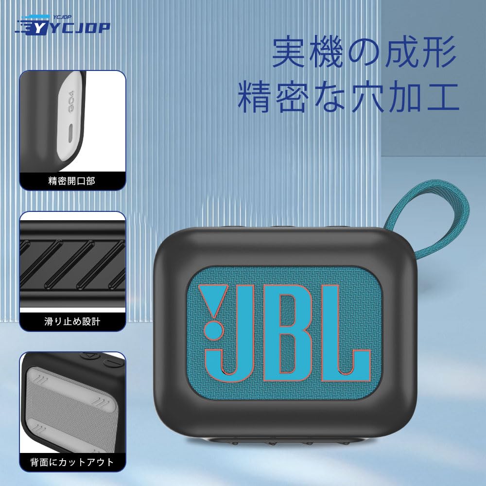 Amazon | For GO4 Bluetoothスピーカー 専用保護収納 シリコンケース