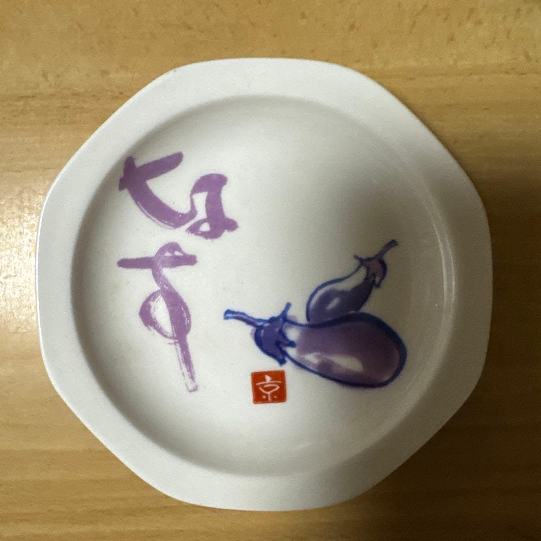 Amazon | 京野菜柄の豆皿5枚セット | ノーブランド品 | 小皿 通販