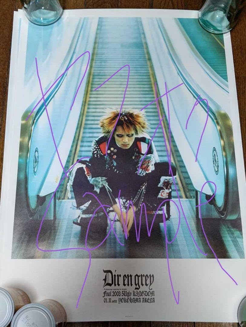 DIR EN GREY ポスター 5枚組 2003年 列島激震行脚 横アリ Amazon.co.jp: DIR EN GREY ポスター 5枚組 2003年 列島.震行脚