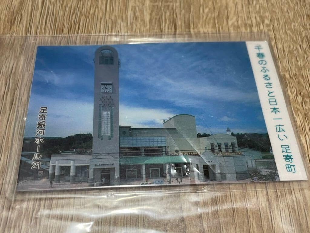 Amazon.co.jp: 北海道ちほく高原鉄道 ふるさと銀河線 メモリアル